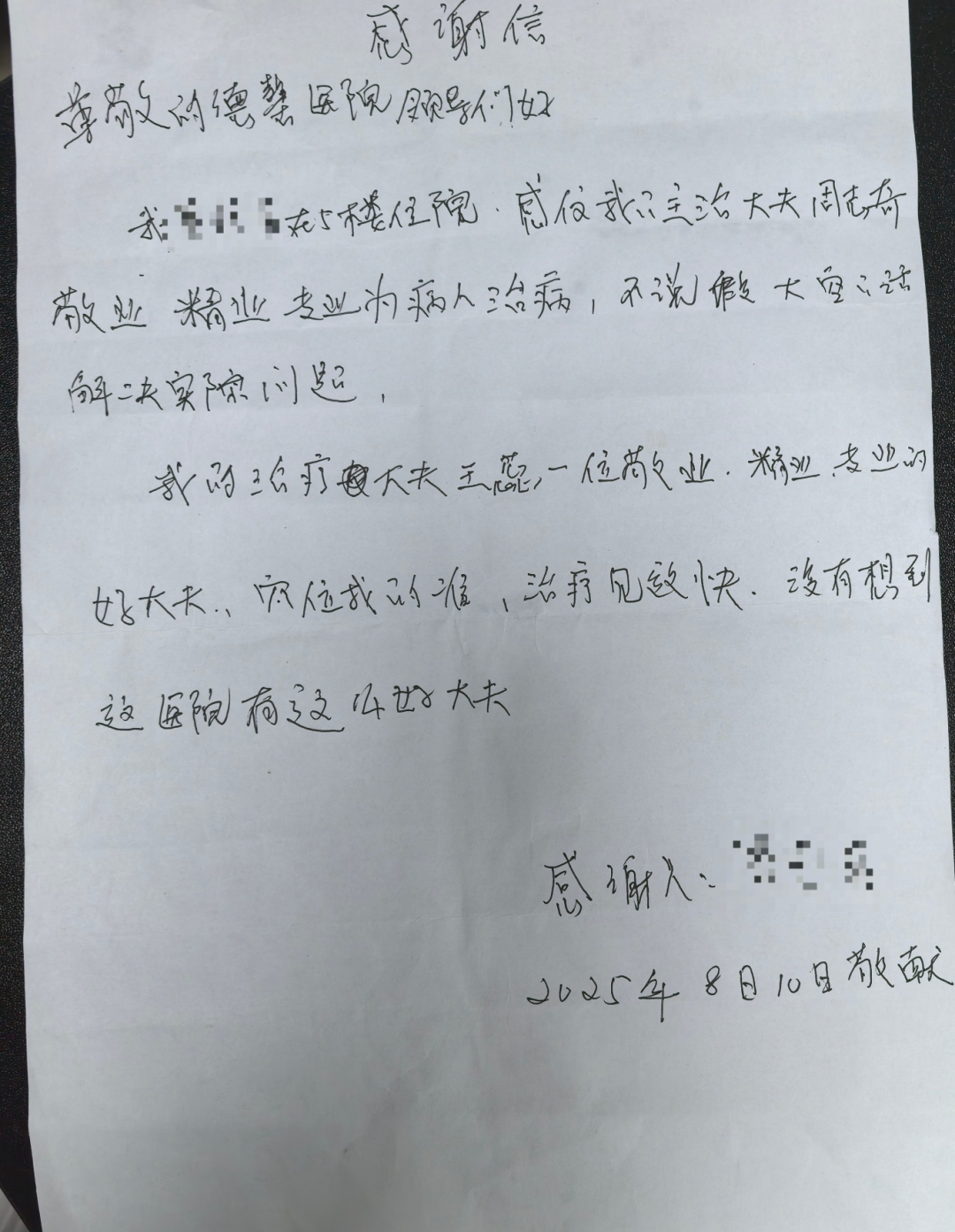 640 (2).png 640 (2).png